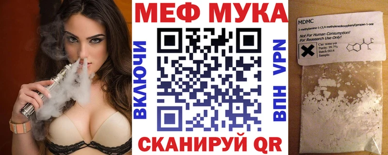 Наркота Еманжелинск COCAIN  Конопля  Меф  Гашиш 