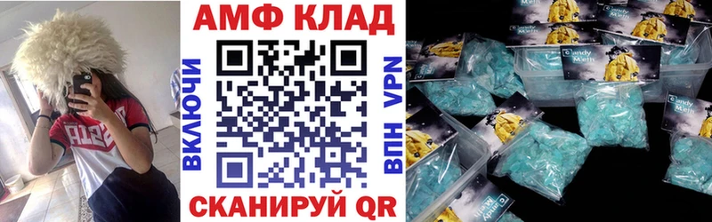 сколько стоит  KRAKEN ССЫЛКА  АМФ 98%  Еманжелинск 