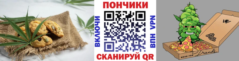 Cannafood марихуана  хочу наркоту  Еманжелинск 
