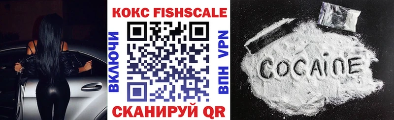MEGA ссылки  Еманжелинск  Кокаин FishScale  купить закладку 
