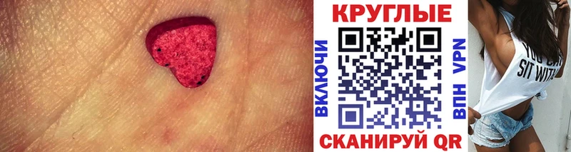 Ecstasy louis Vuitton  купить закладку  ОМГ ОМГ рабочий сайт  Еманжелинск 