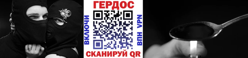 Героин Heroin  как найти закладки  Еманжелинск 