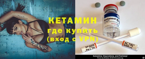 прущие крисы Богородицк