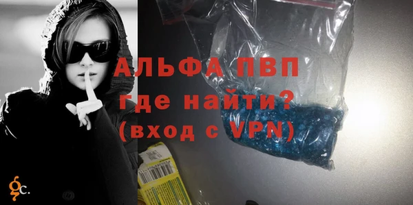 гидропоника Богородск