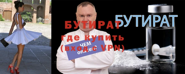 прущие крисы Богородицк