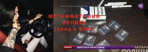 прущие крисы Богданович