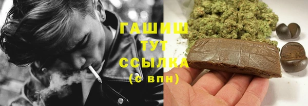 гидропоника Богородск