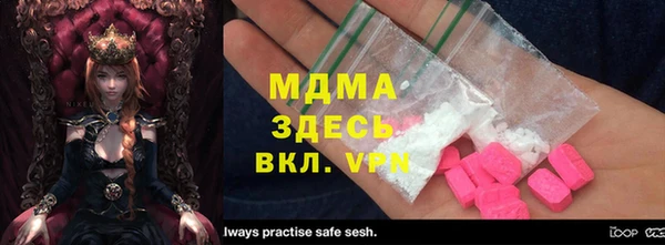 прущие крисы Богданович