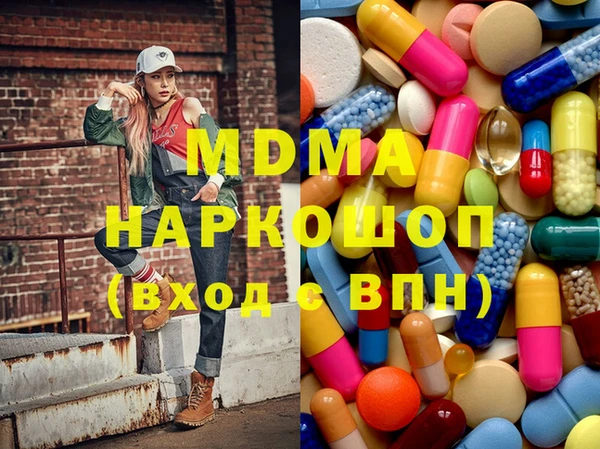 гидропоника Богородск