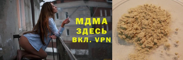 гидропоника Богородск