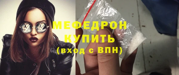 прущие крисы Богородицк