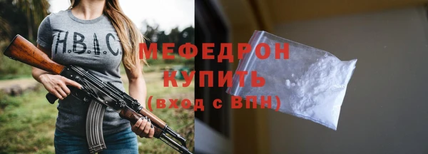 прущие крисы Богородицк