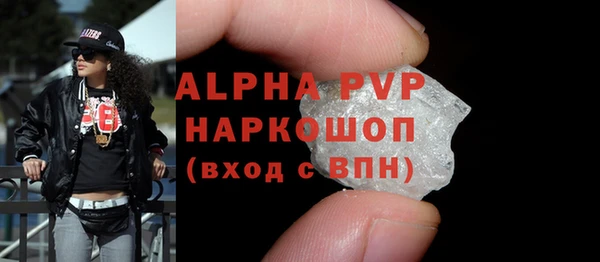 прущие крисы Богданович
