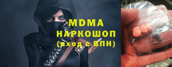 прущие крисы Богородицк