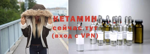 гидропоника Богородск