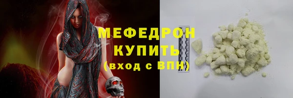 прущие крисы Богородицк