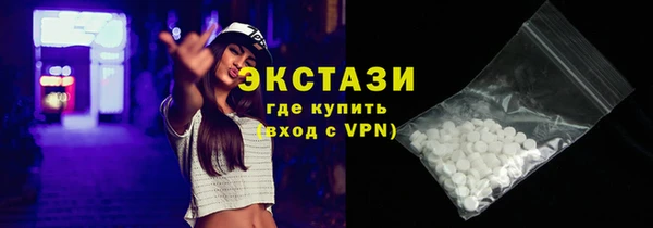 прущие крисы Богородицк