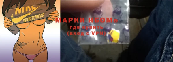 гидропоника Богородск