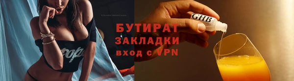 прущие крисы Богородицк