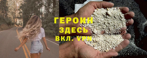 прущие крисы Богданович