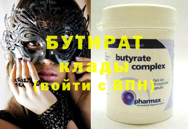 прущие крисы Богданович