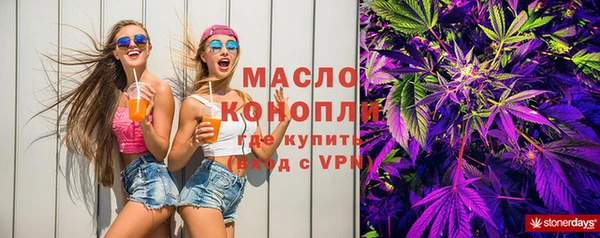гидропоника Богородск