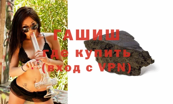 гидропоника Богородск