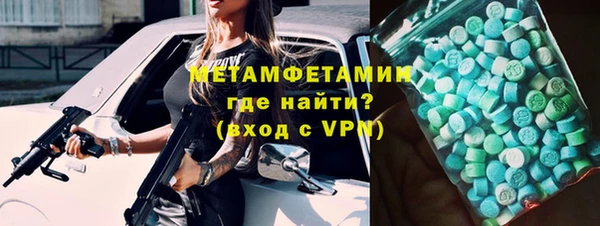 прущие крисы Богданович