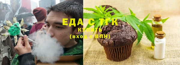 гидропоника Богородск