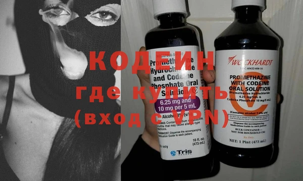 прущие крисы Богородицк