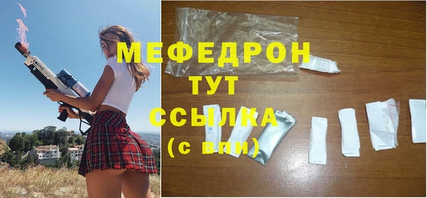 прущие крисы Богданович