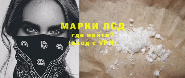 гидропоника Богородск