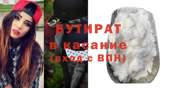 гидропоника Богородск