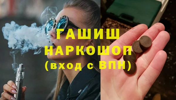 гидропоника Богородск