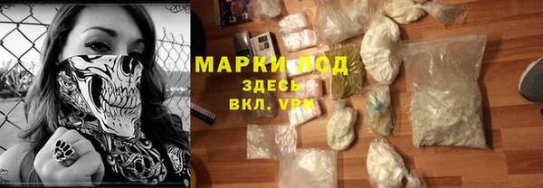 прущие крисы Богородицк