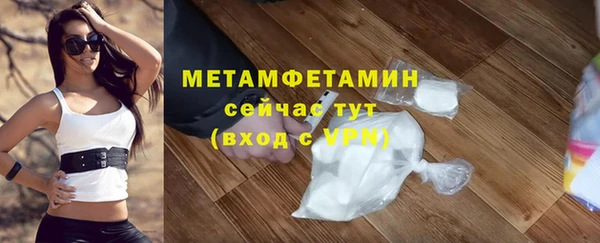 крисы Беломорск