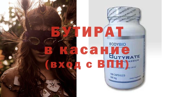 гидропоника Богородск