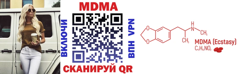 MDMA VHQ Еманжелинск