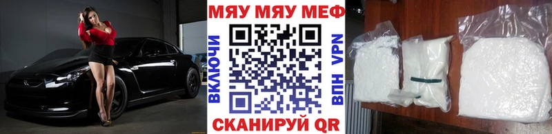где можно купить   hydra   МЕФ 4 MMC  Еманжелинск 