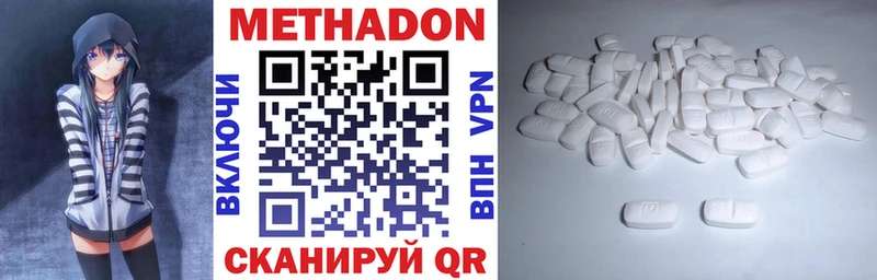 как найти закладки Еманжелинск Метадон VHQ