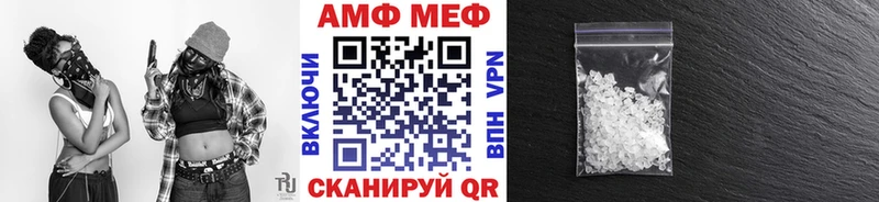 купить наркотик  Еманжелинск  Метамфетамин Декстрометамфетамин 99.9% 