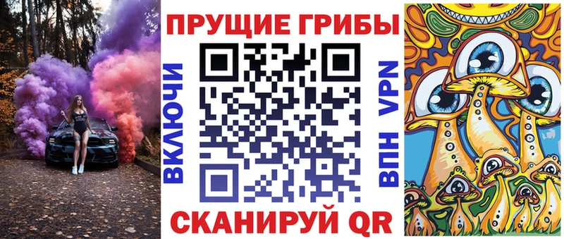 Псилоцибиновые грибы GOLDEN TEACHER Еманжелинск