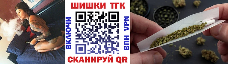 Бошки Шишки индика  Еманжелинск 
